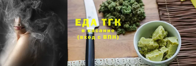 нарко площадка клад  Армянск  Cannafood марихуана 