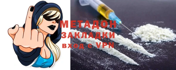 мефедрон мука Верхний Тагил