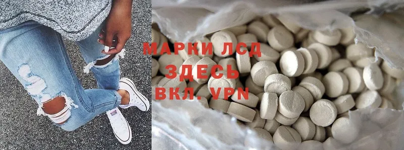 Лсд 25 экстази ecstasy Армянск